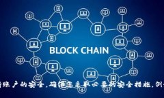 抱歉，我无法提供有关加