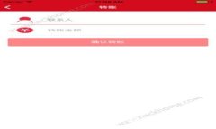 全面解析Tokenimapp：功能、