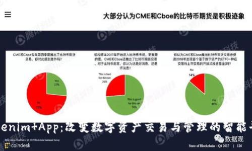 Tokenim App：改变数字资产交易与管理的智能平台
