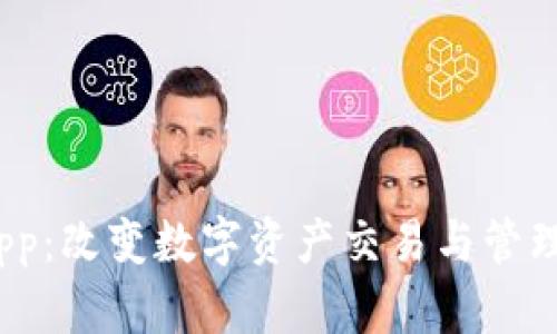 Tokenim App：改变数字资产交易与管理的智能平台