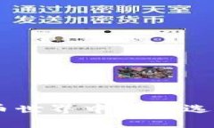 Tokenim：加密货币世界中的