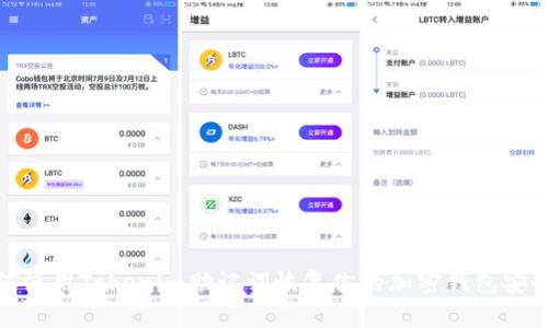如何使用Tokenim助记词恢复你的加密钱包安全性