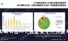 全面解析以太坊钱包API：