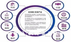 数字货币大额交易提醒软