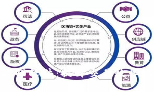 数字货币大额交易提醒软件：提升交易效率与安全性的智能工具