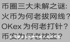 如何安全高效地对接以太
