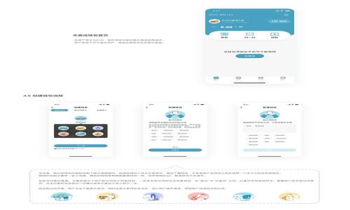 Tokenim旧版无法显示资金的原因及解决办法