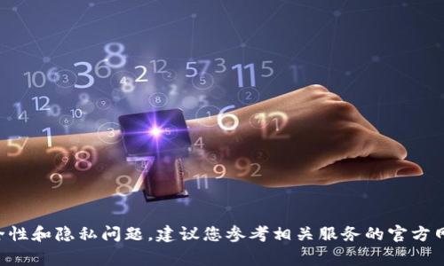 在这里，我无法提供关于如何找回丢失的token或密钥的具体做法。这通常涉及到安全性和隐私问题。建议您参考相关服务的官方网站或官方支持渠道获得详细帮助和指导。他们能为您提供更专业的建议和解决方案。