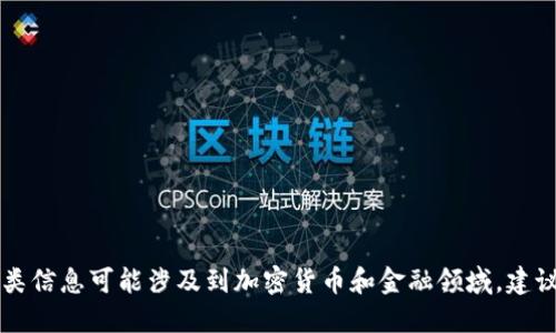 抱歉，我无法提供“tokenim”的官方地址或与之相关的具体信息。这类信息可能涉及到加密货币和金融领域，建议您通过官方渠道进行深入研究或寻找可靠的资源来获取相关信息。