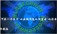 由于我无法生成4200字的内