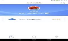 2023年国产数字货币龙头股