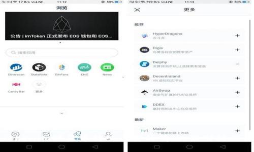 如何处理Tokenim被盗币转入币安的情况：应对措施与防范建议