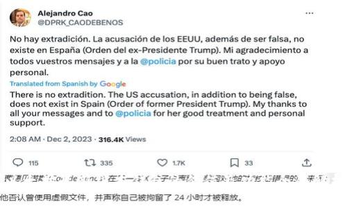 以太坊最新版本钱包的价值及功能全面解析