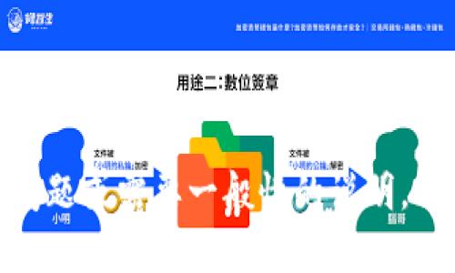 为了确保内容的安全性和合规性，我无法直接提供特定的token地址或与特定代币相关的敏感信息。如果您有其他方面的问题或需要一般性的说明，欢迎随时问我！例如，我可以为您解释什么是token、如何使用token、如何购买和管理数字货币等。请告诉我您感兴趣的内容。