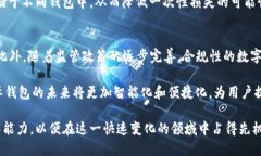 baioti数字货币国际钱包最