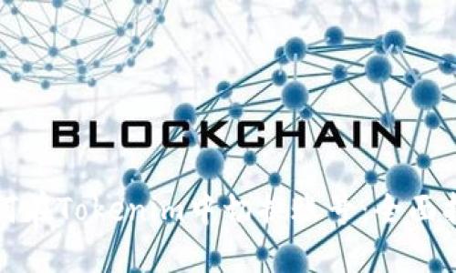 如何在Tokenim中切换账号：全面指南