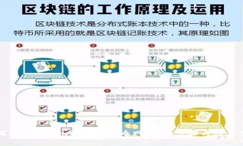 如何将Tokenim转账到火币网：详细步骤与注意事项