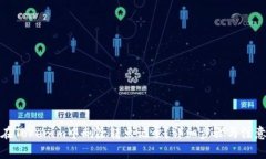 如何在Tokenim中删除转出记