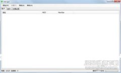 在京东上使用数字货币进