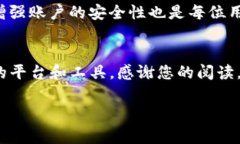  Tokenim密码找回流程详解