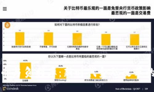 split

数字货币与负利率：新时代金融改革的交汇点