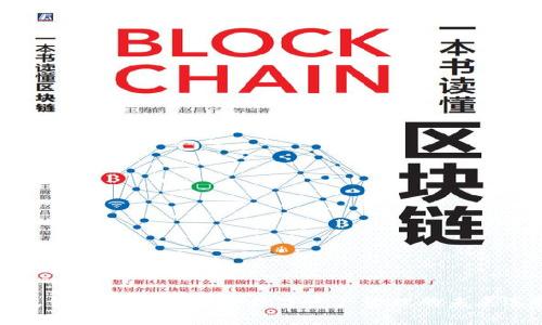 比太钱包与Tokenim：数字资产管理的未来选择
