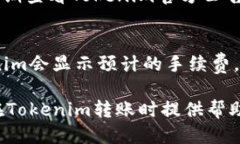 欲望/欲望tokenim,转账,钱包