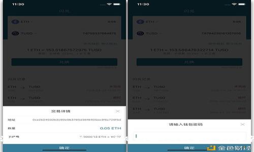 深入解析百度TokenIM：功能、应用和使用指南