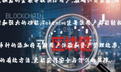 jiaotiTokenim官网 - 连接数字
