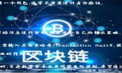   如何安全地将Tokenim代币