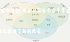 jiaotiTokenim：如何利用区块