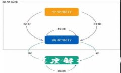 区块链的数字货币分支：