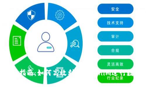 Tokenim使用指南：如何高效利用Tokenim进行数字资产管理