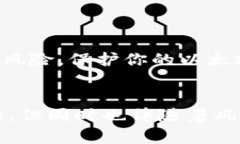/以太坊钱包地址列表：新