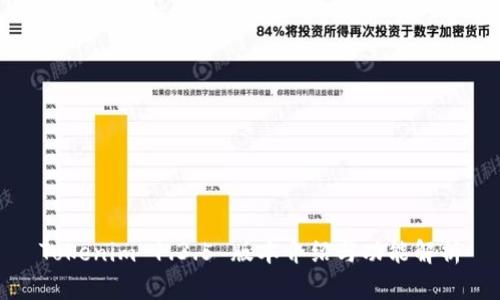 Tokenim 1.3.5 版本介绍与功能解析