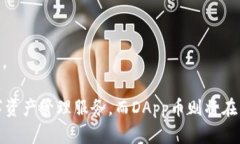   探索Tokenim钱包中的DApp币