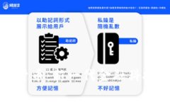 富威通数字货币：新一代