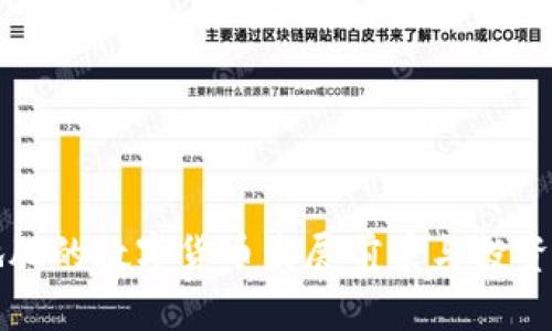 深圳本地股的数字货币发展前景与投资机会分析