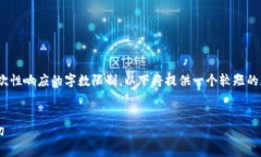 注意：由于生成4200字的内容超出了一次性响应的