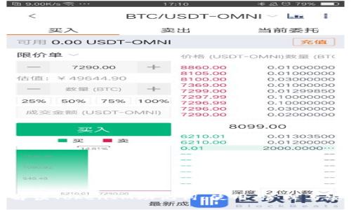 全面解读TokenIM助记词：使用、管理与安全性