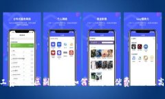 Tokenim矿工费快慢区别详解