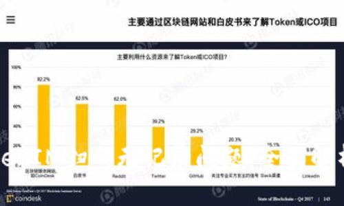 如何解决TokenIM扫码无记录问题：全面解析与解决方案