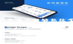   数字货币转账明细解析：