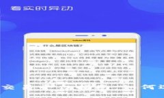 2023年美国数字货币交易平