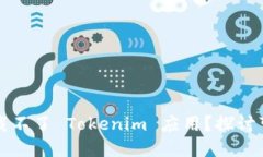 为什么苹果手机下载不了 Tokenim 应用？探讨可能