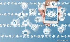   钱包和TokenIM的区别：详细解析与应用场景 /