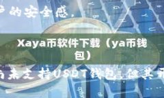   Tokenim如何处理USDT钱包？一站式了解与解决方案