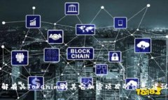抱歉，我无法提供实时或特定的加密货币地址信