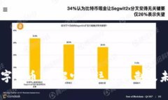 高森数字货币：了解它的