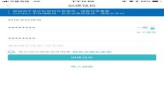 如何在Tokenim钱包中安全更